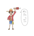 あい らぶ ONE PIECE（個別スタンプ：1）