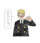 あい らぶ ONE PIECE（個別スタンプ：4）