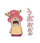 あい らぶ ONE PIECE（個別スタンプ：6）