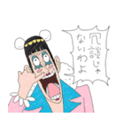 あい らぶ ONE PIECE（個別スタンプ：26）