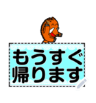 「風」がゆく＜付箋タイプメッセージ1＞（個別スタンプ：13）