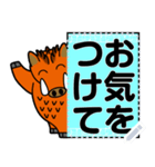 「風」がゆく＜付箋タイプメッセージ1＞（個別スタンプ：17）