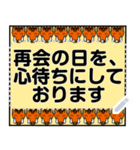 「風」がゆく＜付箋タイプメッセージ1＞（個別スタンプ：20）