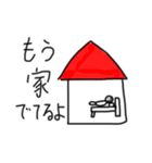 まっちゃのすたんぷ2.0（個別スタンプ：14）