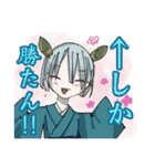 あにまる人（個別スタンプ：5）