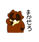 悠長な動物たち（個別スタンプ：29）