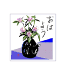 ミチコばあば  NO15  瓶の花（個別スタンプ：1）