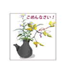 ミチコばあば  NO15  瓶の花（個別スタンプ：4）