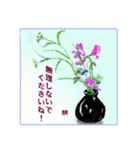 ミチコばあば  NO15  瓶の花（個別スタンプ：6）