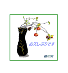ミチコばあば  NO15  瓶の花（個別スタンプ：7）