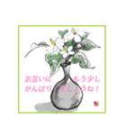 ミチコばあば  NO15  瓶の花（個別スタンプ：8）