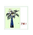 ミチコばあば  NO15  瓶の花（個別スタンプ：9）