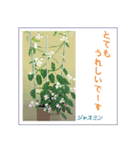 ミチコばあば  NO15  瓶の花（個別スタンプ：12）