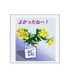 ミチコばあば  NO15  瓶の花（個別スタンプ：13）