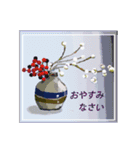 ミチコばあば  NO15  瓶の花（個別スタンプ：14）