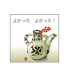 ミチコばあば  NO15  瓶の花（個別スタンプ：15）