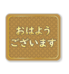 日常で使える大人な敬語(高級感)（個別スタンプ：1）