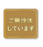 日常で使える大人な敬語(高級感)（個別スタンプ：3）