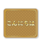 日常で使える大人な敬語(高級感)（個別スタンプ：4）