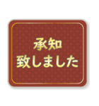 日常で使える大人な敬語(高級感)（個別スタンプ：6）