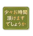 日常で使える大人な敬語(高級感)（個別スタンプ：7）