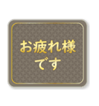 日常で使える大人な敬語(高級感)（個別スタンプ：9）