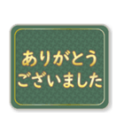 日常で使える大人な敬語(高級感)（個別スタンプ：12）