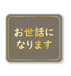 日常で使える大人な敬語(高級感)（個別スタンプ：13）