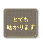 日常で使える大人な敬語(高級感)（個別スタンプ：17）