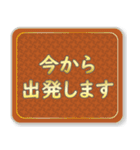 日常で使える大人な敬語(高級感)（個別スタンプ：19）