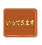 日常で使える大人な敬語(高級感)（個別スタンプ：20）