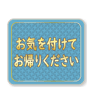 日常で使える大人な敬語(高級感)（個別スタンプ：23）