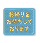 日常で使える大人な敬語(高級感)（個別スタンプ：24）