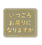 日常で使える大人な敬語(高級感)（個別スタンプ：25）