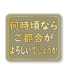 日常で使える大人な敬語(高級感)（個別スタンプ：26）