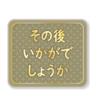 日常で使える大人な敬語(高級感)（個別スタンプ：27）