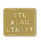 日常で使える大人な敬語(高級感)（個別スタンプ：30）