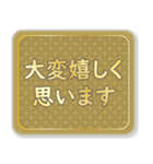 日常で使える大人な敬語(高級感)（個別スタンプ：31）