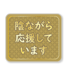 日常で使える大人な敬語(高級感)（個別スタンプ：32）