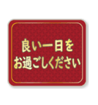 日常で使える大人な敬語(高級感)（個別スタンプ：35）