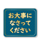 日常で使える大人な敬語(高級感)（個別スタンプ：37）