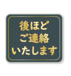 日常で使える大人な敬語(高級感)（個別スタンプ：38）