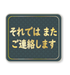 日常で使える大人な敬語(高級感)（個別スタンプ：39）