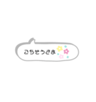 あたらしい時代のスタンプ2（個別スタンプ：11）