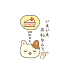 ほんわか猫の1日（個別スタンプ：15）