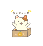 ほんわか猫の1日（個別スタンプ：16）