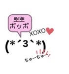 LOVE版(ため口)♡日常韓国語スタンプ！（個別スタンプ：1）