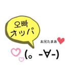 LOVE版(ため口)♡日常韓国語スタンプ！（個別スタンプ：6）