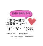 LOVE版(ため口)♡日常韓国語スタンプ！（個別スタンプ：27）