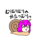 とてもとてもかわいい女の子2（個別スタンプ：6）
